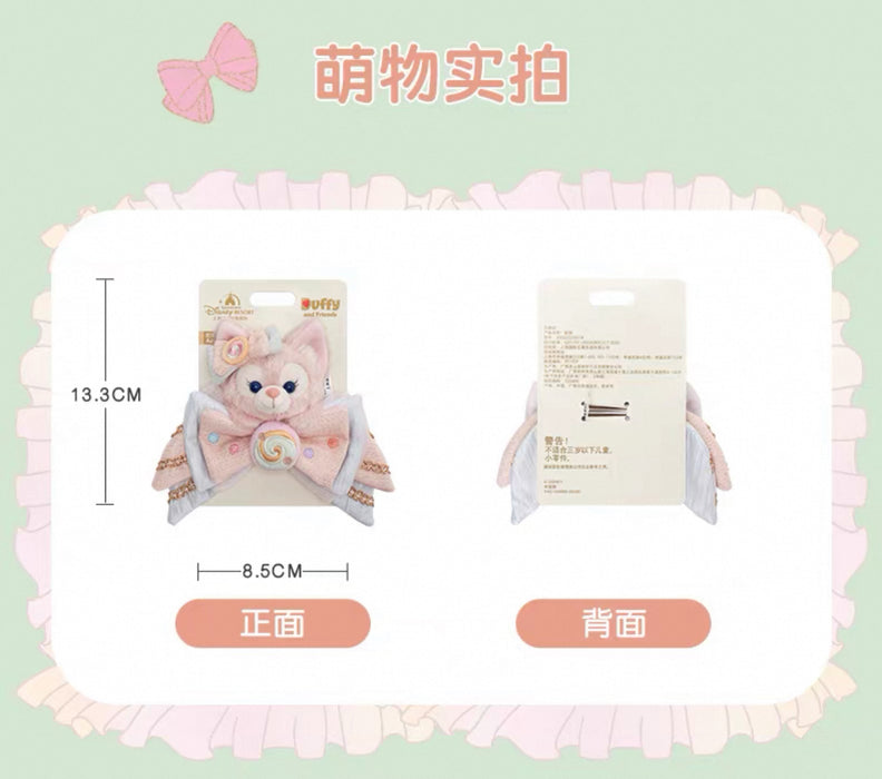 SHDL - LinaBell "Fantasy Dreamy Celebration 2.0 " Collection x Brooch/Accessory