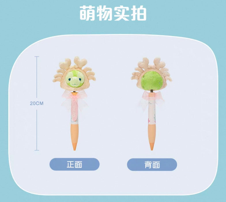 SHDL - 2025 Duffy & Friends Summer Ocean Collection x Olu Mel "Shaking Head" Plushy Pen (Release Date: July 8, 2025)