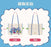 SHDL - Stitch & Angel "Travel in Shanghai" Collection x Stitch Tote Bag