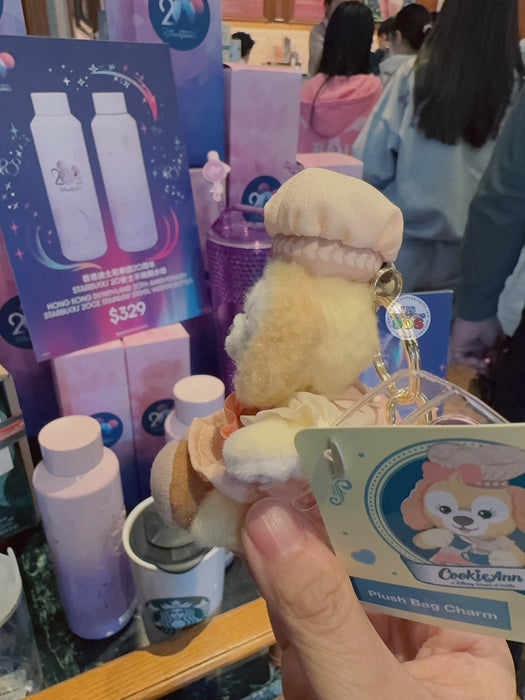HKDL - Hong Kong Disneyland Starbucks Exclusive 8oz CookieAnn Stainless Steel Tumbler with Bag Charm Box Set