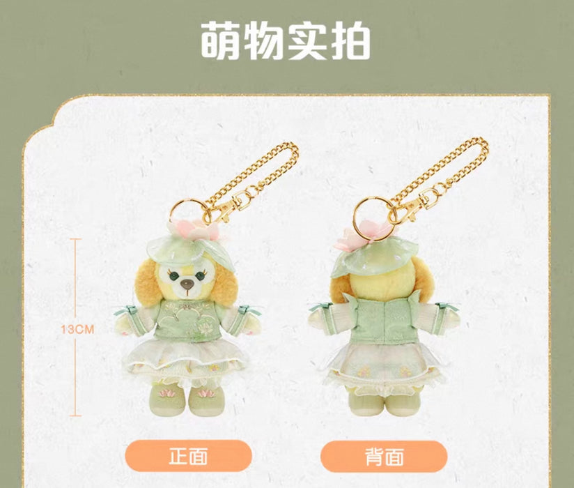 SHDL - 2025 Duffy & Friends ‘Floral Dream’ Collection x CookieAnn Plush Keychain (Release Date: Sept 4, 2025)