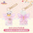 SHDL - 2025 Mickey & Friends Christmas Waltz Dance Collection x Daisy Duck Plush Keychain