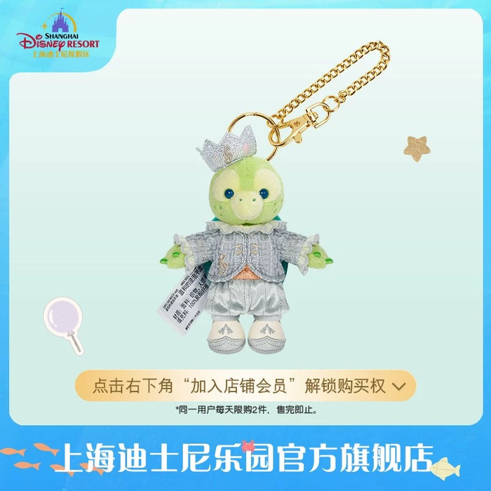 SHDL - Olu Mel "Fantasy Dreamy Celebration" Collection x Plush Keychain