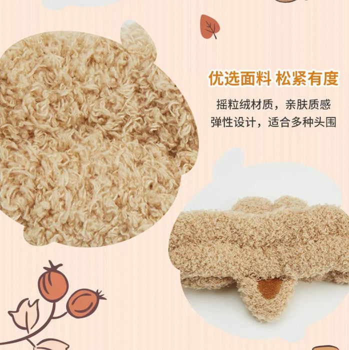 SHDS - Chip & Dale Winter Stick Together Collection x Chip & Dale Stretch Headband (Release Date: Sept 30, 2025)