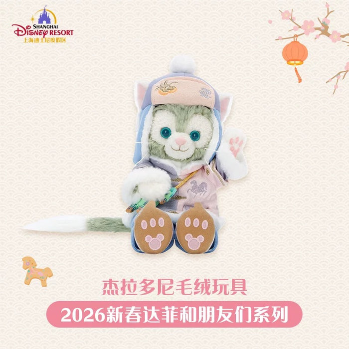 SHDL - 2026 Lunar New Year Duffy & Friends Collection x Gelatoni Plush Toy