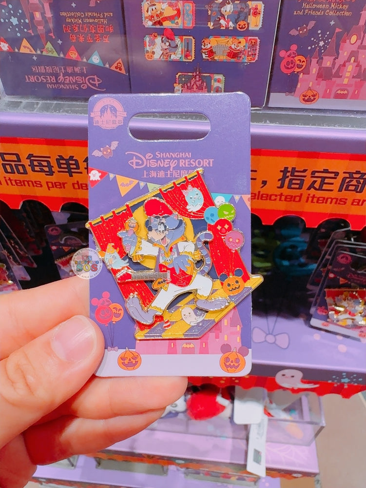 SHDL - 2025 Mickey & Friends Halloween Collection x Goofy Pin Badge