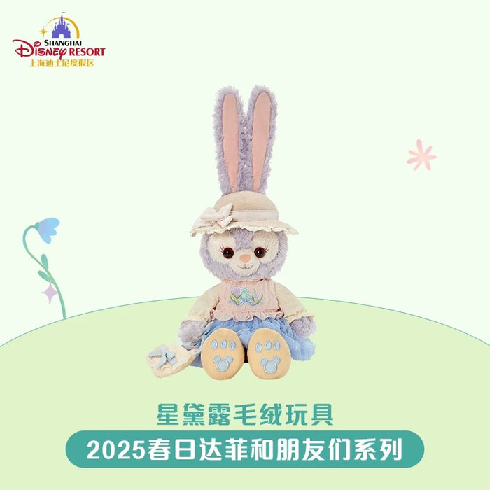 SHDL - Duffy & Friends Springtime 2025 Collection x StellaLou Plush Toy