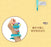 SHDL - 2026 Halloween Zootopia Collection x Gary De'Snake Fluffy Wrist Band (Release Date: Oct 4, 2026)