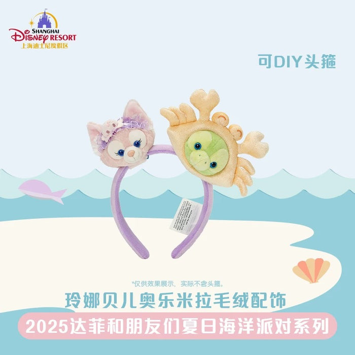 SHDL - 2025 Duffy & Friends Summer Ocean Collection x LinaBell & Olu Mel Create Your Own Headband Plush Set (Release Date: July 8, 2025)