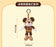 China Exclusive- Mickey Mouse ‘Flying Style’ Plush Keychain