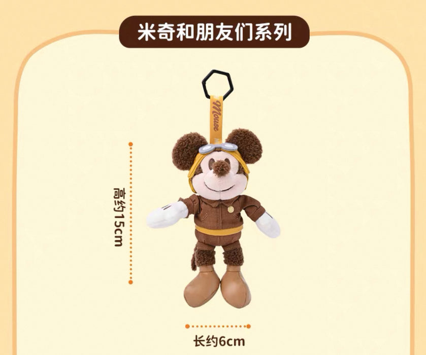China Exclusive- Mickey Mouse ‘Flying Style’ Plush Keychain