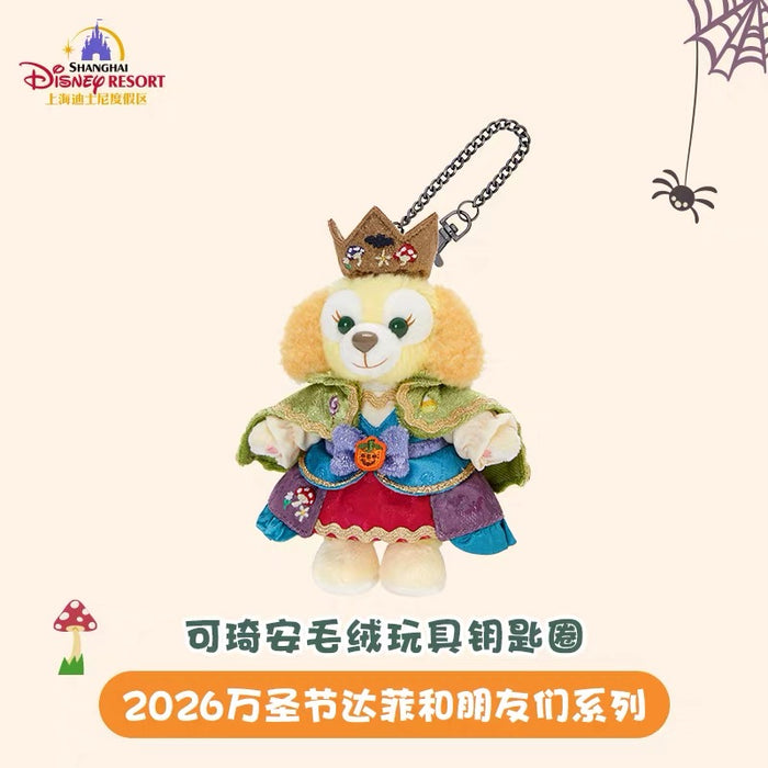SHDL - 2026 Halloween Duffy and Friends Collection x CookieAnn Plush Keychain (Release Date: Oct 4, 2026)