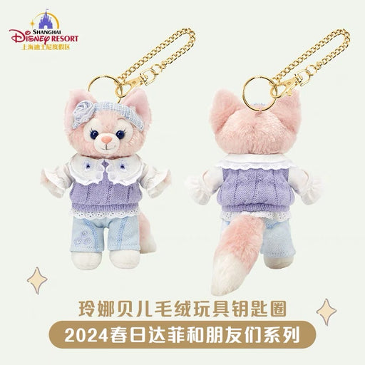 SHDL - Duffy & Friends 2024 Spring Collection x LinaBell Plush Keychain