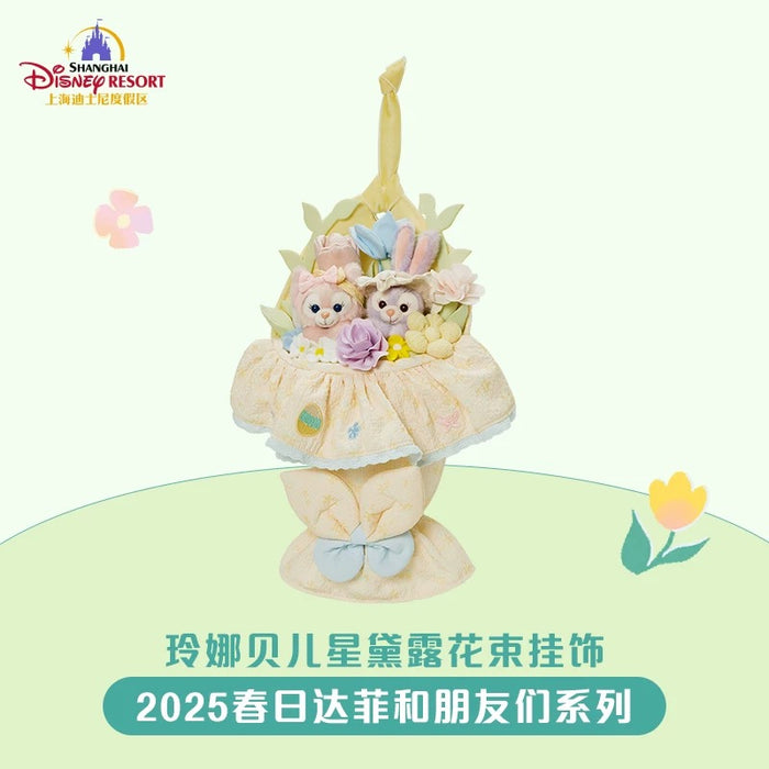 SHDL - Duffy & Friends Springtime 2025 Collection x LinaBell & StellaLou Plushy Flowers Bouquet