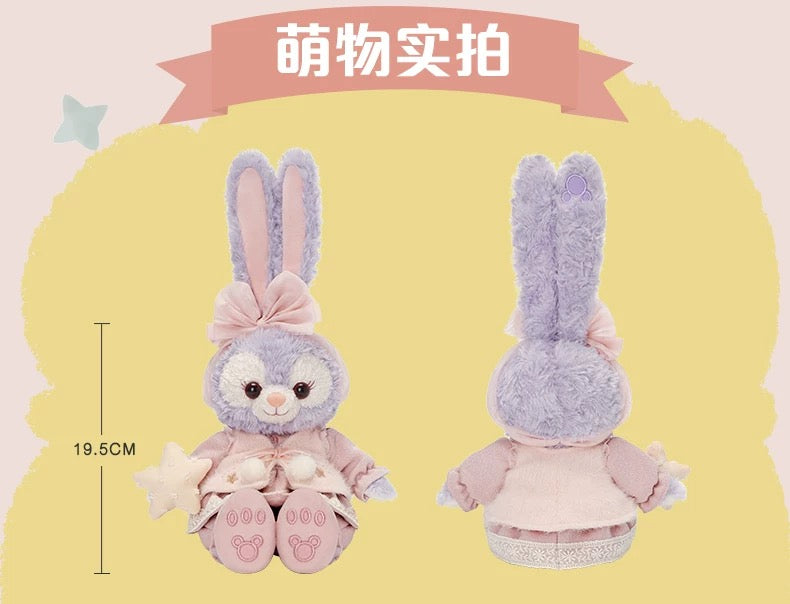 SHDL - Duffy & Friends Little Companions Collection x StellaLou Plush Toy