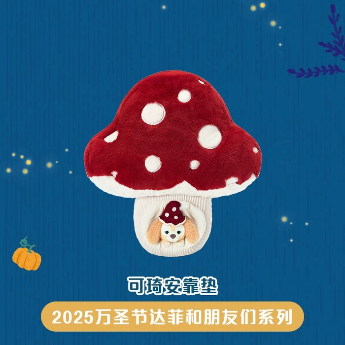 SHDL - 2025 Duffy & Friends Halloween Collection x CookieAnn Cushion