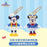 SHDL - 2026 Donald Duck Birthday Collection x Minnie Mouse Plush Keychain (Release Date: May 29, 2026)