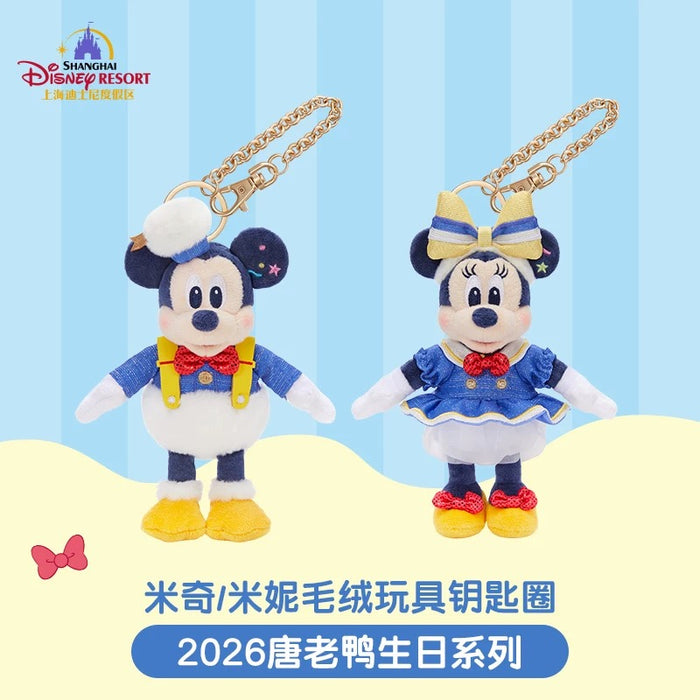 SHDL - 2026 Donald Duck Birthday Collection x Minnie Mouse Plush Keychain (Release Date: May 29, 2026)