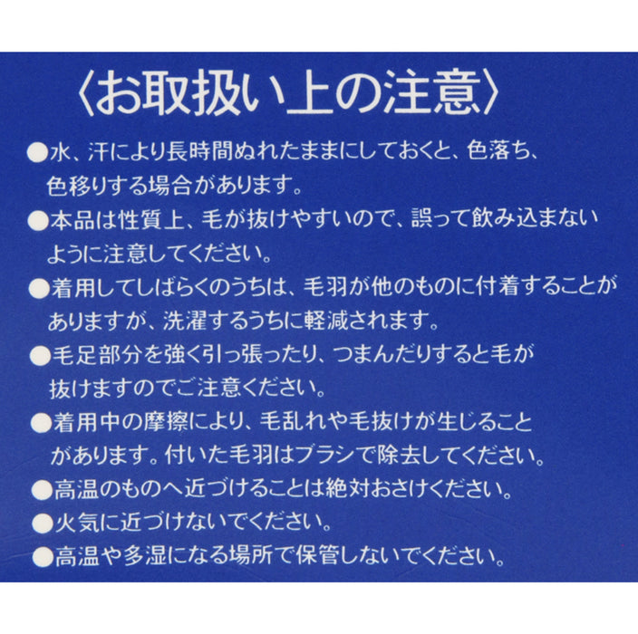 TDR - Duffy and Friends - Duffy Fluffy Hoodie (Release Date: Oct 3, 2024)