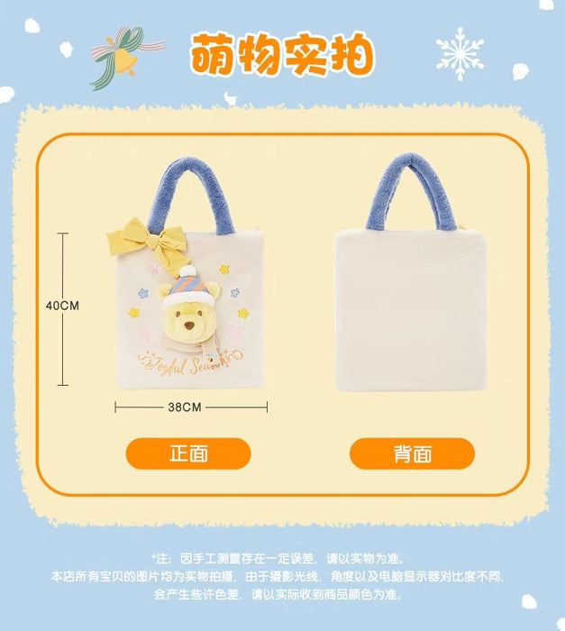SHDL - Winnie the Pooh & Friends 2023 Winter Collection x Winnie the Pooh Tote Bag