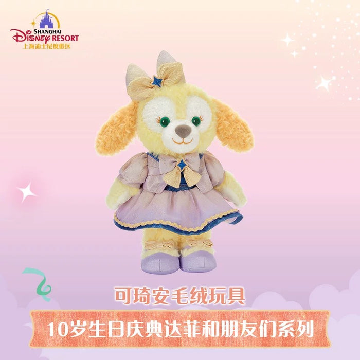 SHDL - 2026 Duffy & Friends 10th Birthday Celebration Collection x CookieAnn Plush Toy (Release Date: Mar 20, 2026)
