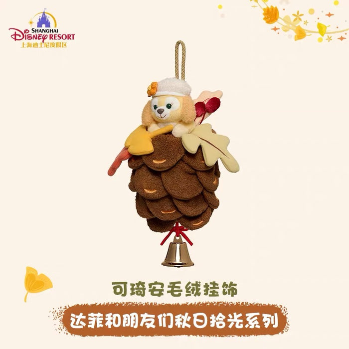 SHDL - 2026 Duffy & Friends Autumn Moments Collection x CookieAnn Plushy Decoration with Ring (Release Date: Oct 22, 2026)