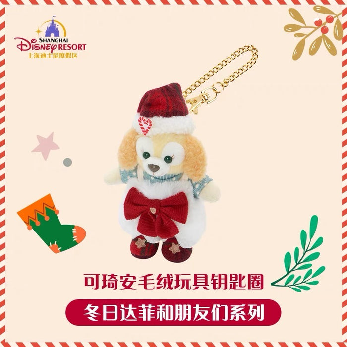 SHDL - Duffy & Friends Winter 2023 Collection - CookieAnn Plush Keychain