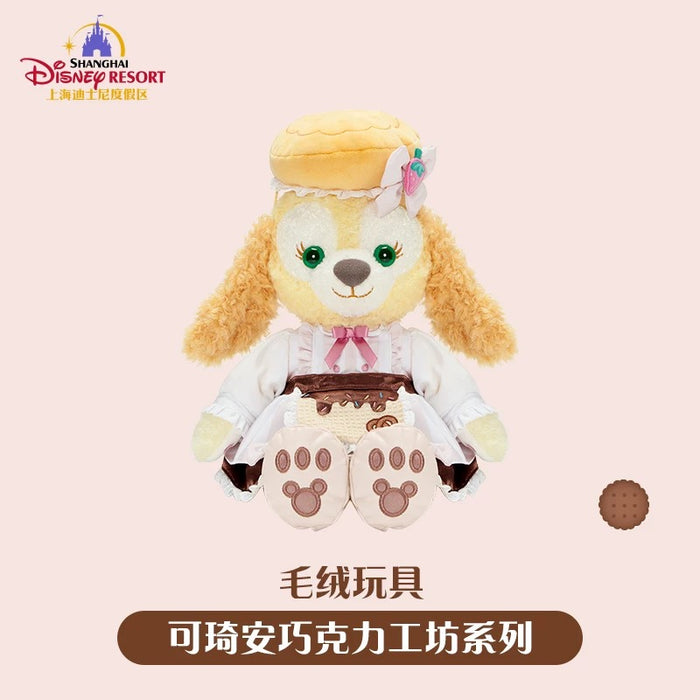 SHDL - CookieAnn Chocolate Workshop Collection x CookieAnn Plush Toy