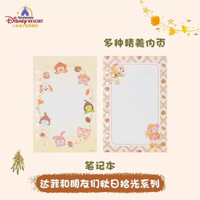 SHDL - 2026 Duffy & Friends Autumn Moments Collection x Duffy & Friends Notebook with Card (Release Date: Oct 22, 2026)