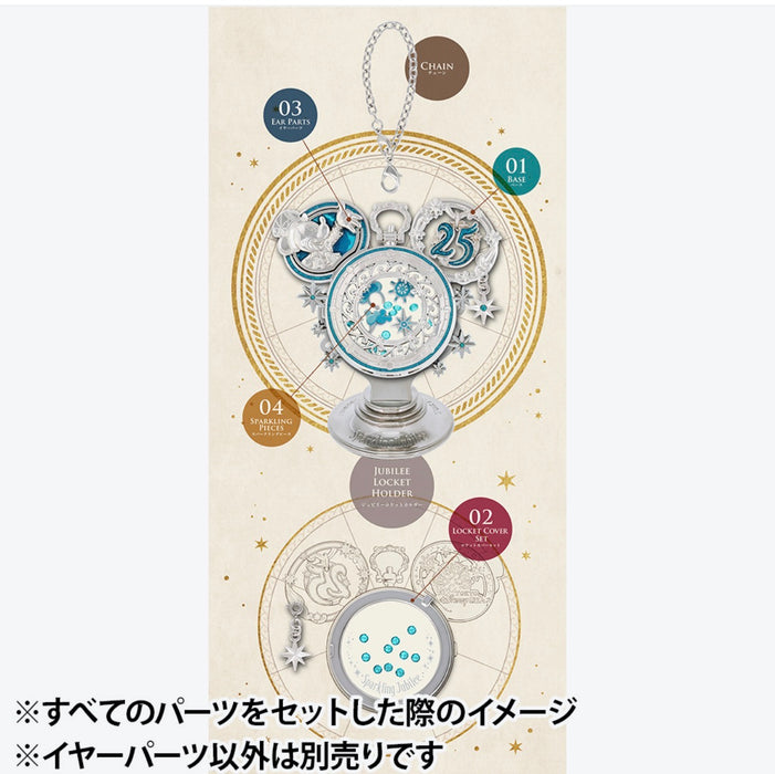 TDR - Tokyo DisneySea 25th Anniversary "Sparkling Jubilee" Build Your Own Locket Collection x Ear Part: Daisy Duck (Release Date: Apr 8, 2026)