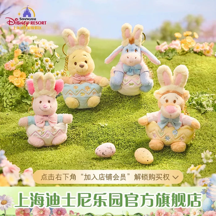 SHDL - 2026 Winnie the Pooh & Friends Spring Easter Egg Collection x Piglet Plush Keychain (Release Date: Mar 11, 2026)