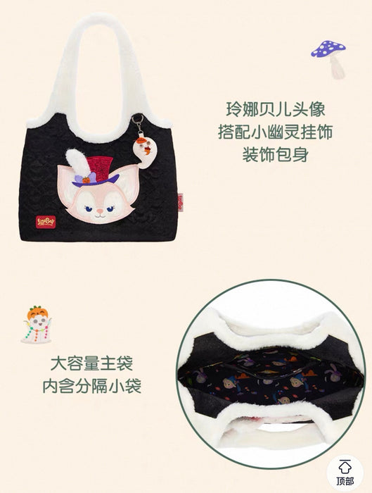 SHDL - 2026 Halloween Duffy and Friends Collection x LinaBell Tote Bag (Release Date: Oct 4, 2026)
