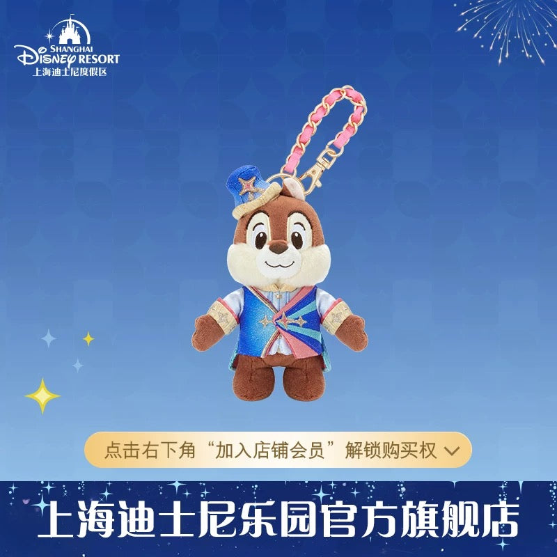 SHDL - 2026 Mickey & Friends 10th Birthday Celebration Collection x Chip Plush Keychain (Release Date: Mar 20, 2026)