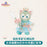 SHDL - 2026 Duffy and Friends "Little Voyage" Collection x Gelatoni Plush Toy