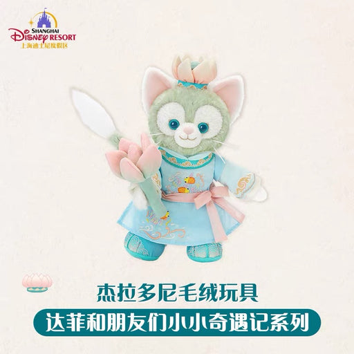SHDL - 2026 Duffy and Friends "Little Voyage" Collection x Gelatoni Plush Toy