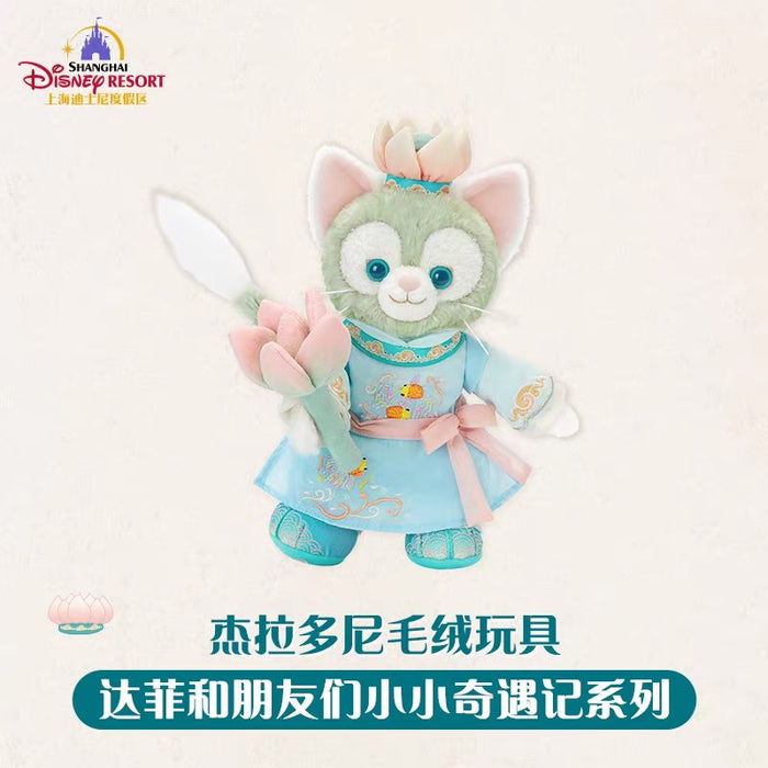 SHDL - 2026 Duffy and Friends "Little Voyage" Collection x Gelatoni Plush Toy