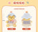 SHDL - 2026 Winnie the Pooh & Friends ‘Bedtime Pal’ Collection
 x Winnie the Pooh Plush Toy (Release Date: May 20, 2026)