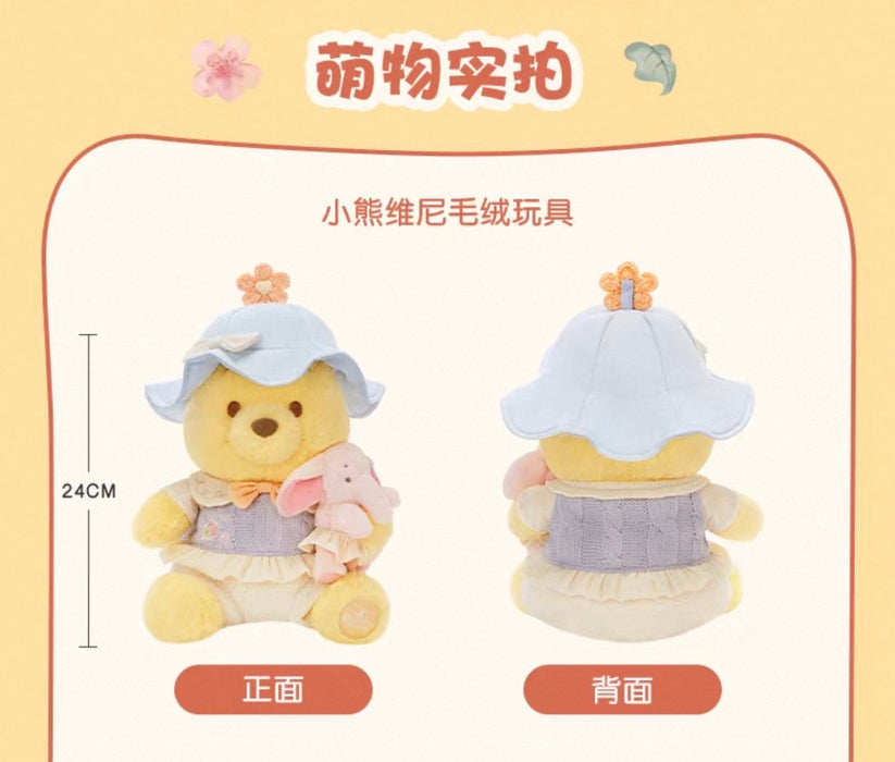 SHDL - 2026 Winnie the Pooh & Friends ‘Bedtime Pal’ Collection
 x Winnie the Pooh Plush Toy (Release Date: May 20, 2026)