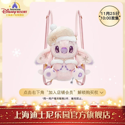 SHDL - Stitch & Angel Winter 2024 x Angel Fluffy Plush Shaped Backpack & Shoulder Bag
