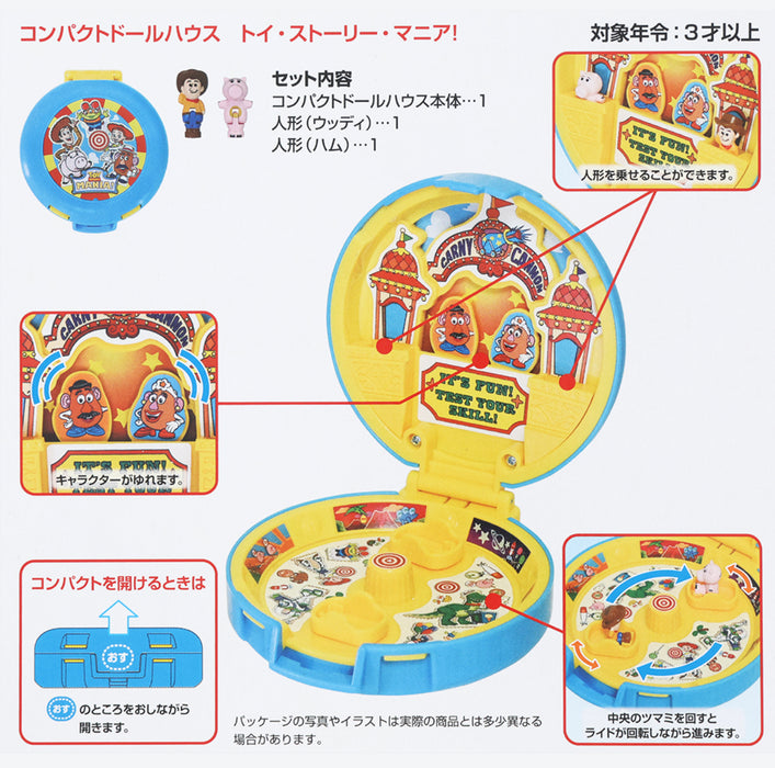 TDR - Polly Pocket Travel Toy x Toy Story Mania! (Release Date: Mar 26, 2025)