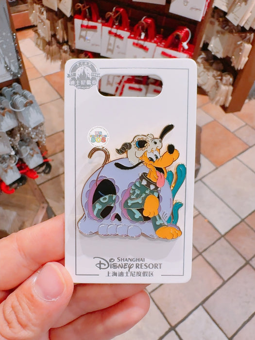 SHDL - Mickey and Friends Sunken Treasure Collection x Pluto Pin