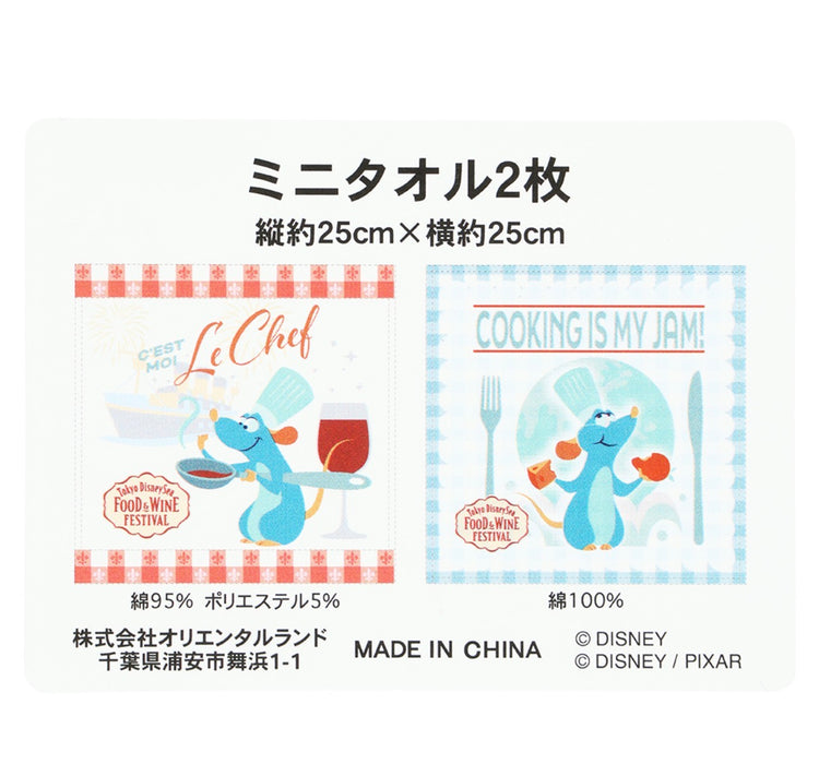 TDR - 2026 Food and Wine Festival Collection x "Ratatouille" Remy Mini Towels Set of 2 (Release Date: Apr 8, 2026)