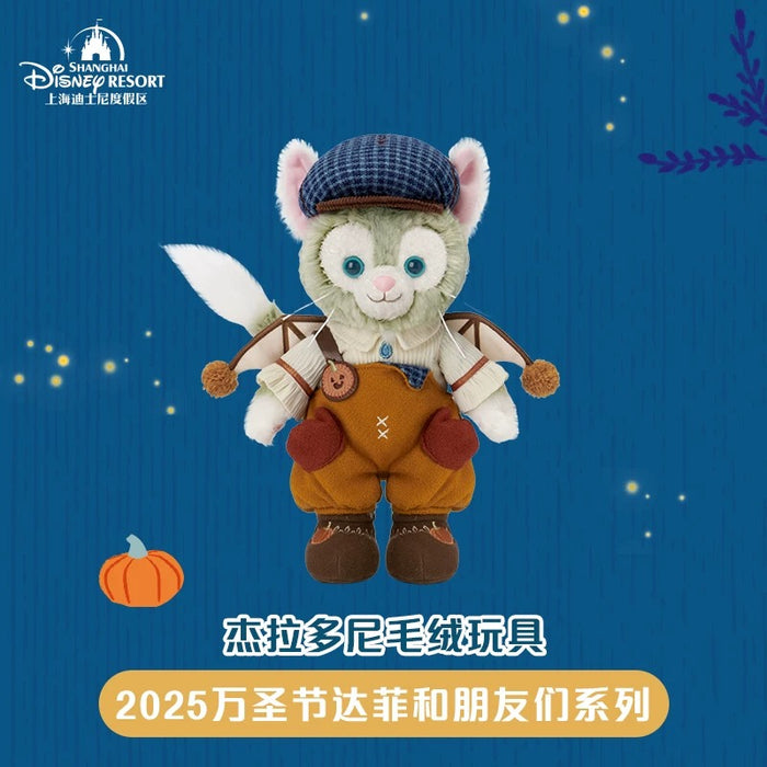 SHDL - 2025 Duffy & Friends Halloween Collection x Gelatoni Plush Toy