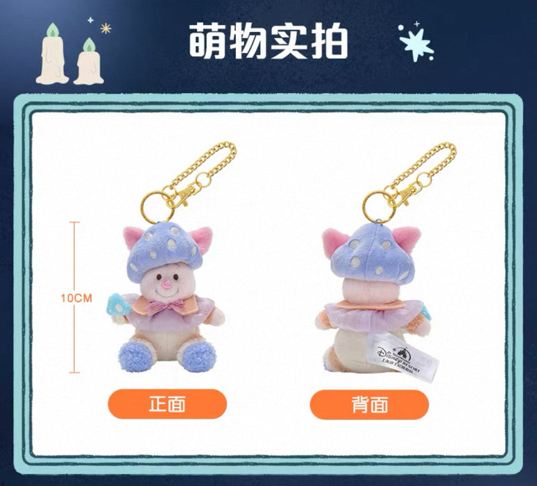 SHDL - 2025 Winnie the Pooh & Friends Halloween Collection x Piglet Plush Keychain (Release Date: Sept 15, 2025)