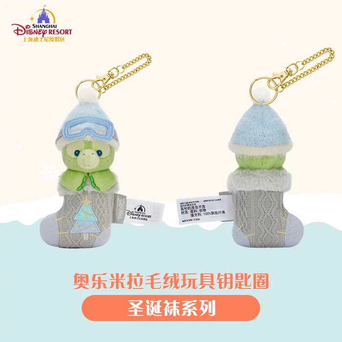 SHDL - 2025 Duffy & Friends Christmas Collection x Olu Mel Christmas Socks Shaped Plush Keychain
