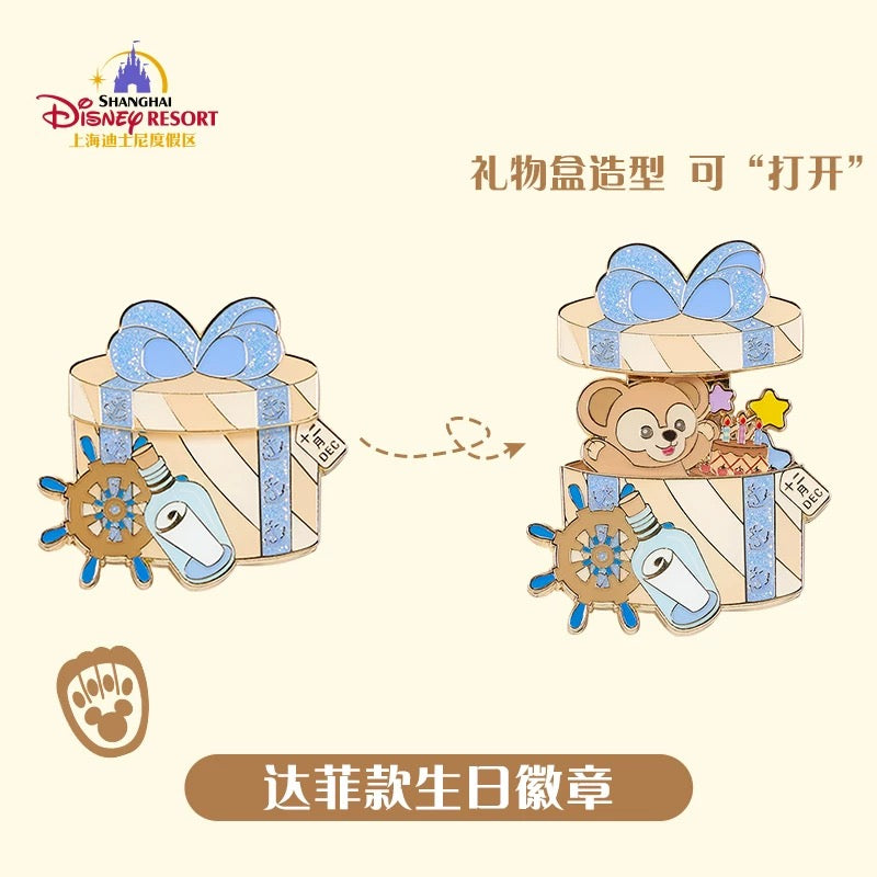 SHDL - Disney Birthday Month ‘Open & Close’ Pin Badge x December Duffy