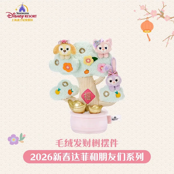 SHDL - 2026 Lunar New Year Duffy & Friends Collection x CookieAnn, LinaBell & StellaLou "Money Tree" Shaped Plush Toy