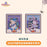 SHDL - 2026 Halloween Duffy & Friends Collection x Mystery Magnet Box (Release Date: Oct 4, 2026)