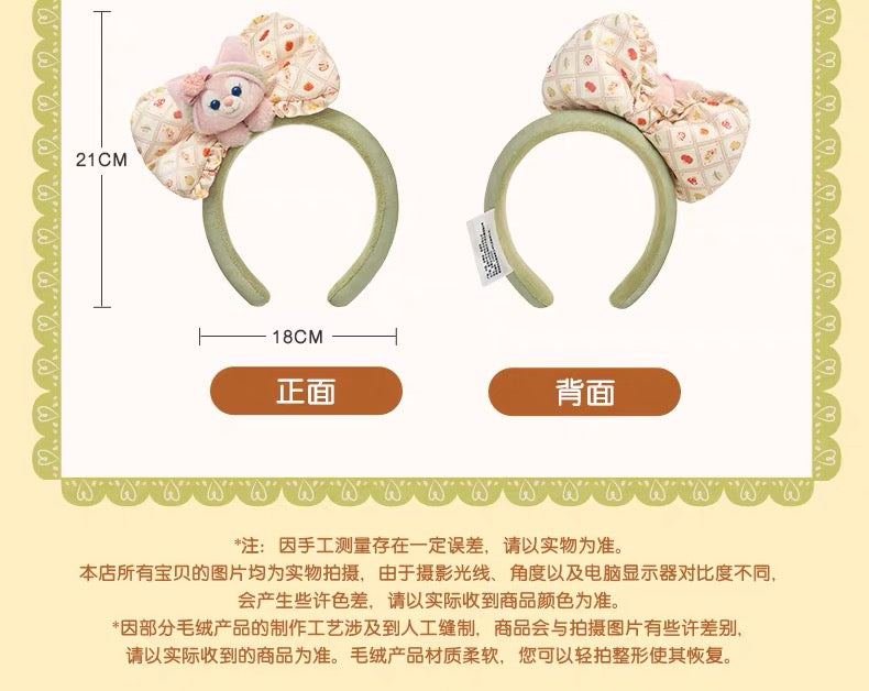 SHDL - 2026 Duffy & Friends Autumn Moments Collection x LinaBell Headband (Release Date: Oct 22, 2026)