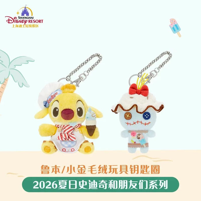 SHDL - 2026 Summer Lilo & Stitch x Scrump Plush Keychain